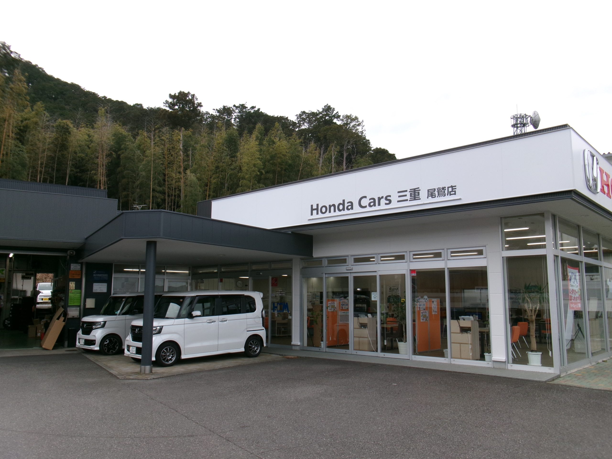 尾鷲店