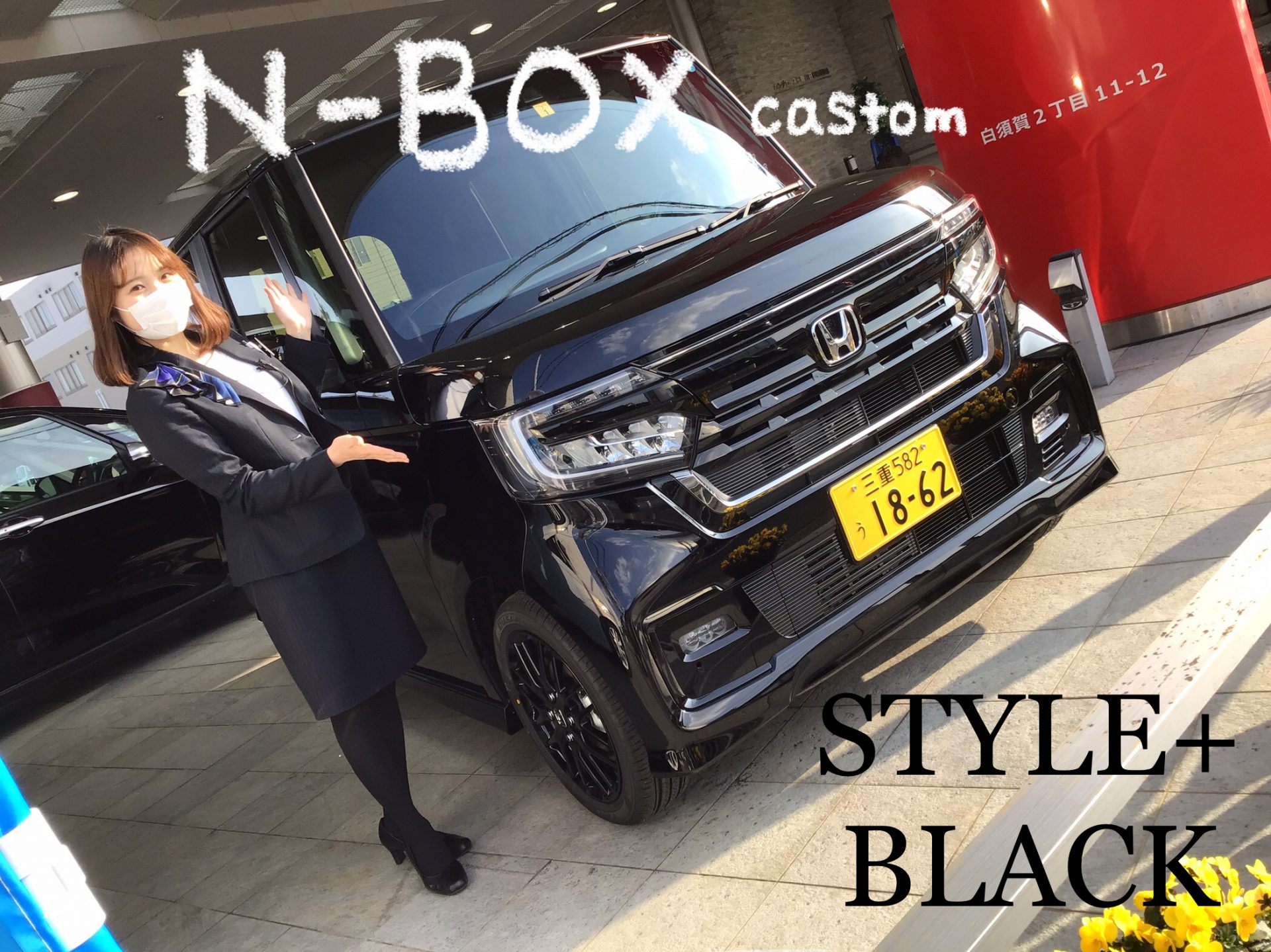 N Box Custom特別仕様車 四日市白須賀店 Honda Cars 三重