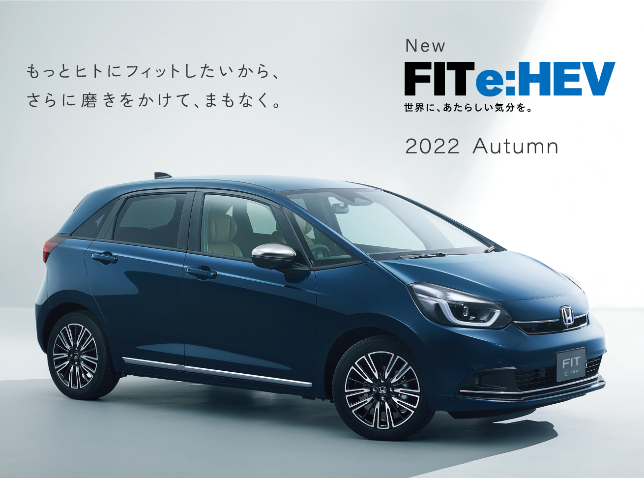 http://「FIT」改良モデルをホームページで先行公開