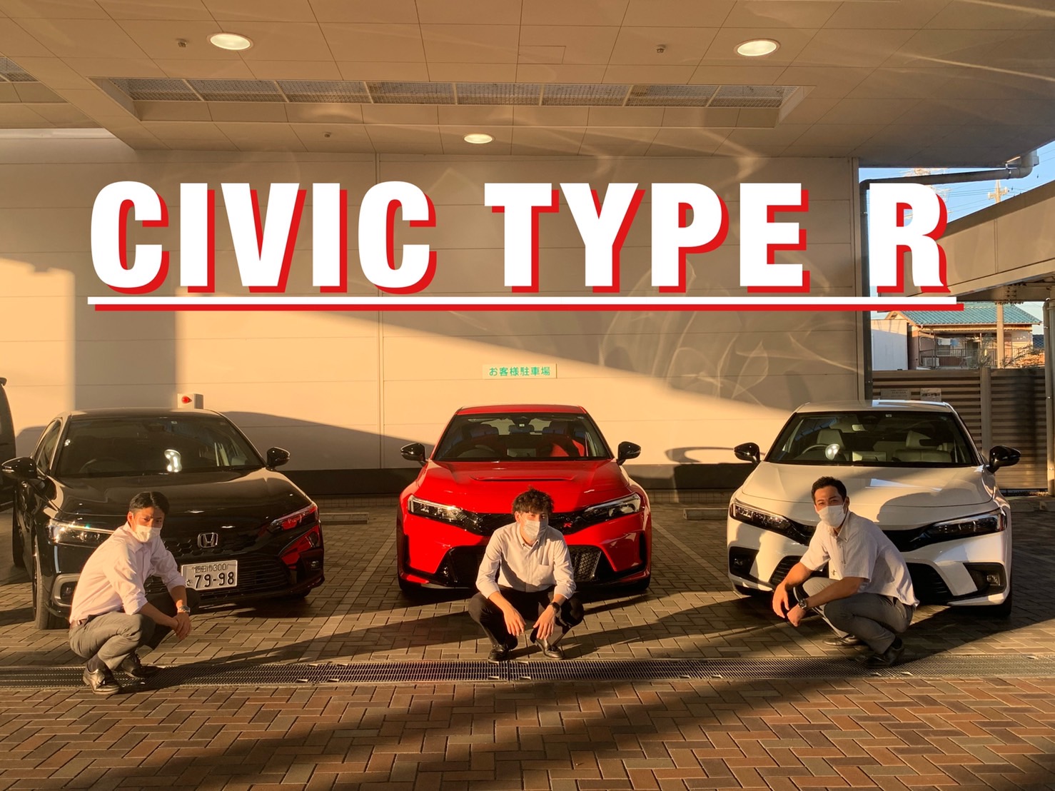 http://CIVIC%20TYPER ★