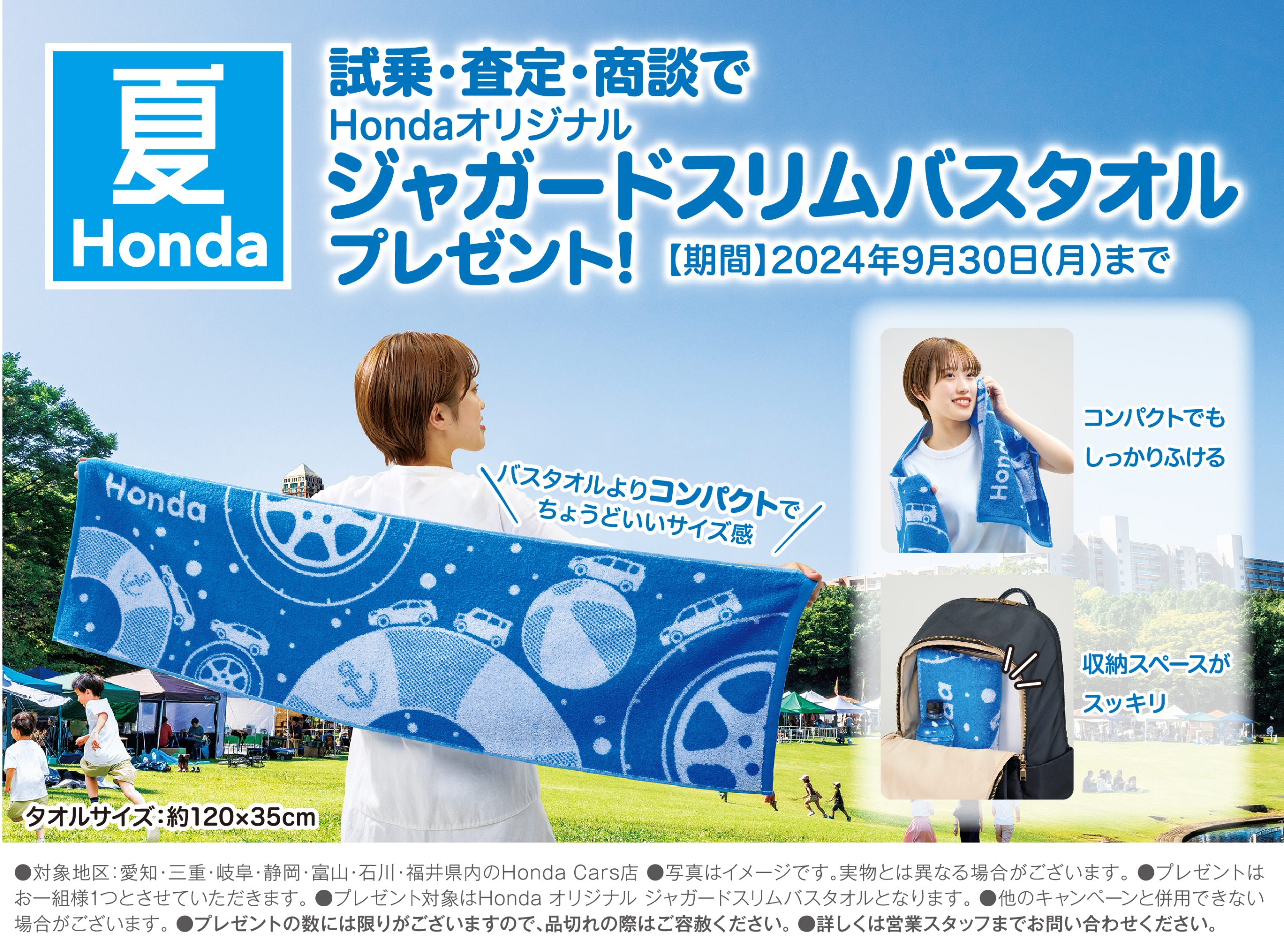 商談中】カルビー プロ野球カード、450枚大量