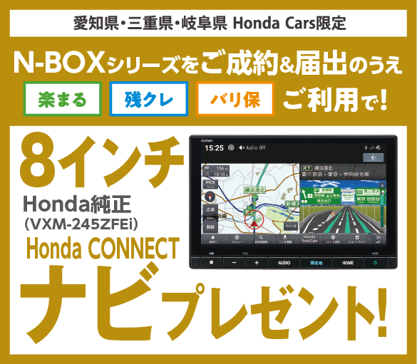 Campaign