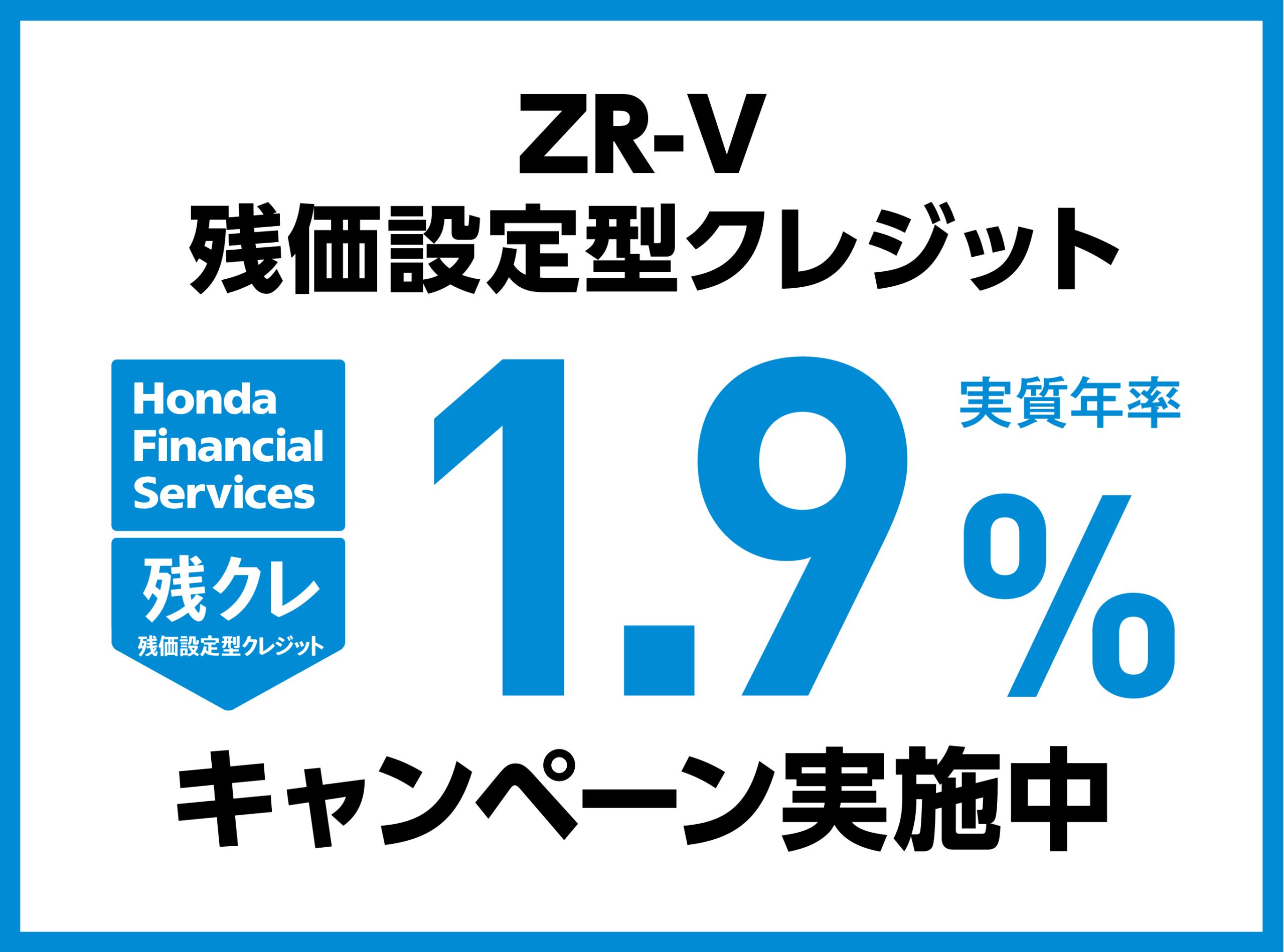 Campaign