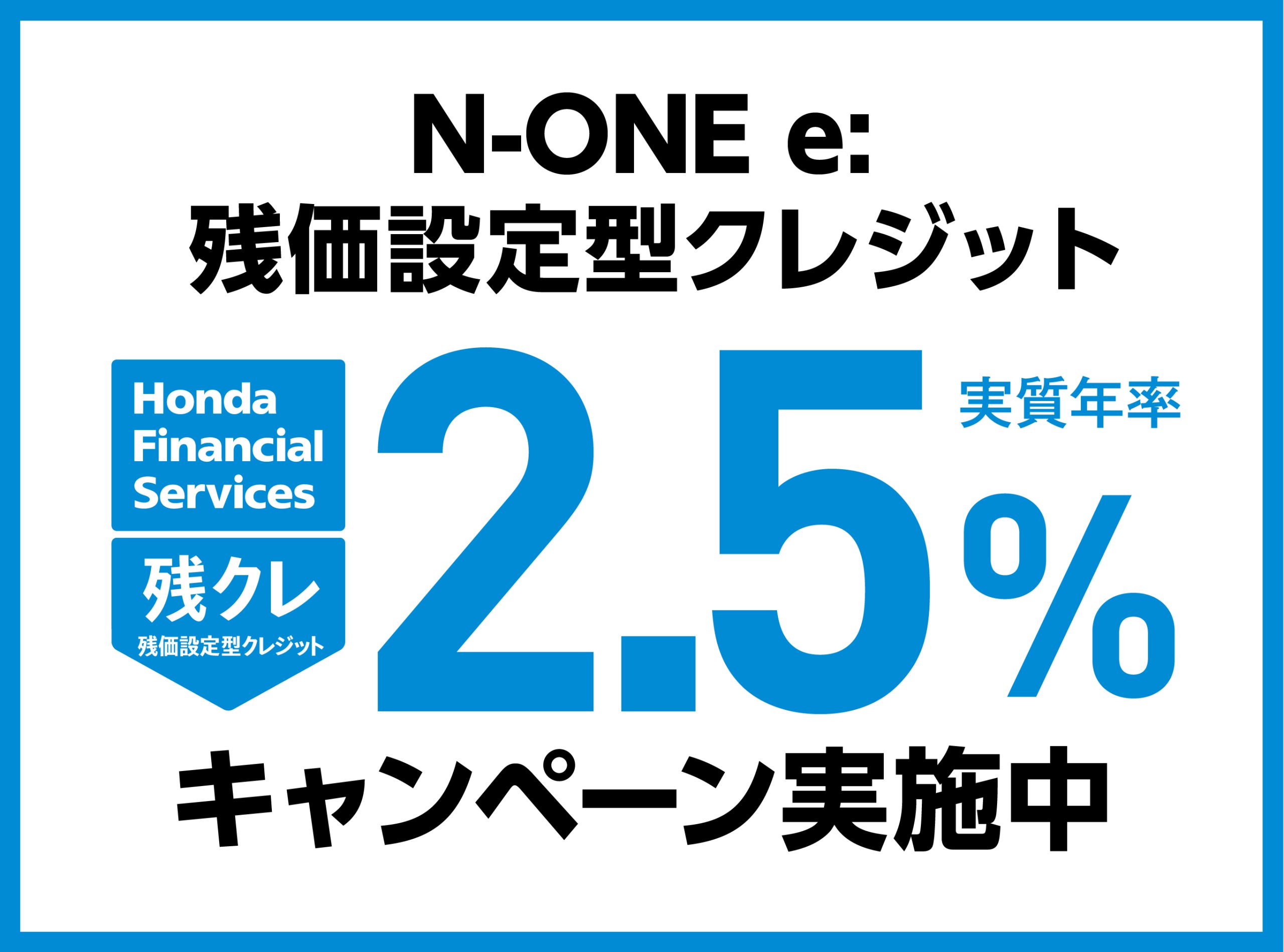 Campaign